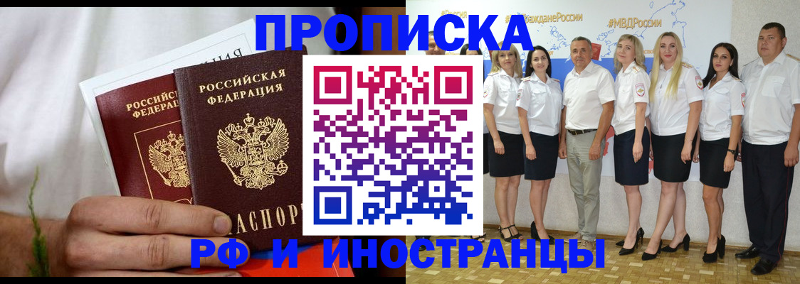 пропишу в квартире в Усолье-Сибирском
