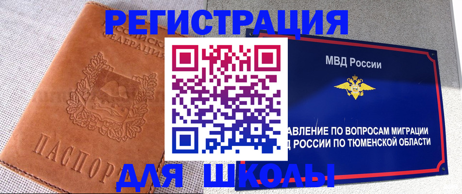 форма 3 в Усолье-Сибирском